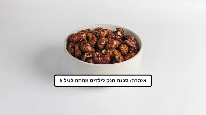 קשיו מסוכר