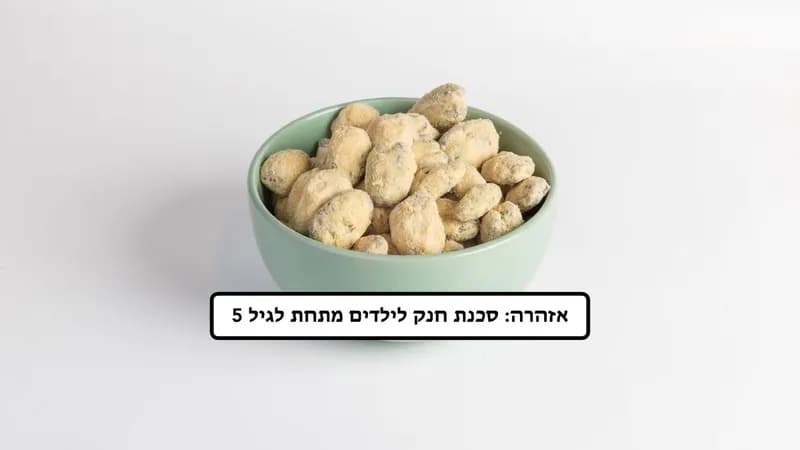 פקאן חלווה