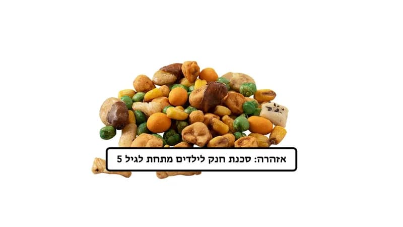 מיקס מנצ'ס