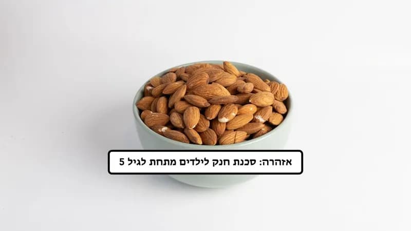 שקד טבעי