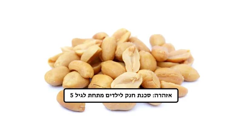 בוטן טבעי
