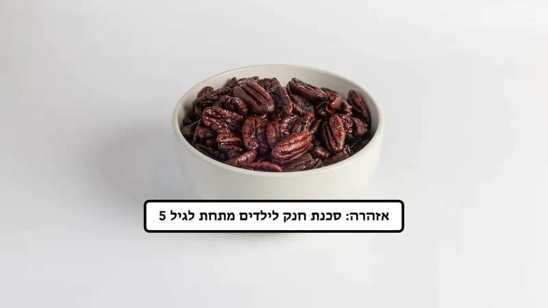 פקאן מתוק