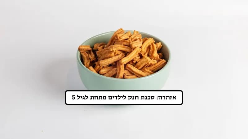 סויה קריספי