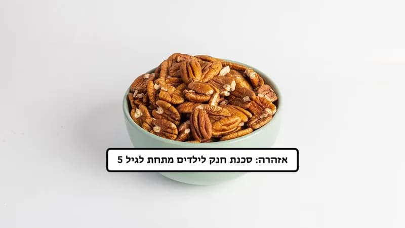 פקאן טבעי