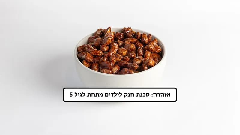 שקד מסוכר