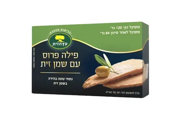 פילה טונה פרוס עם שמן זית