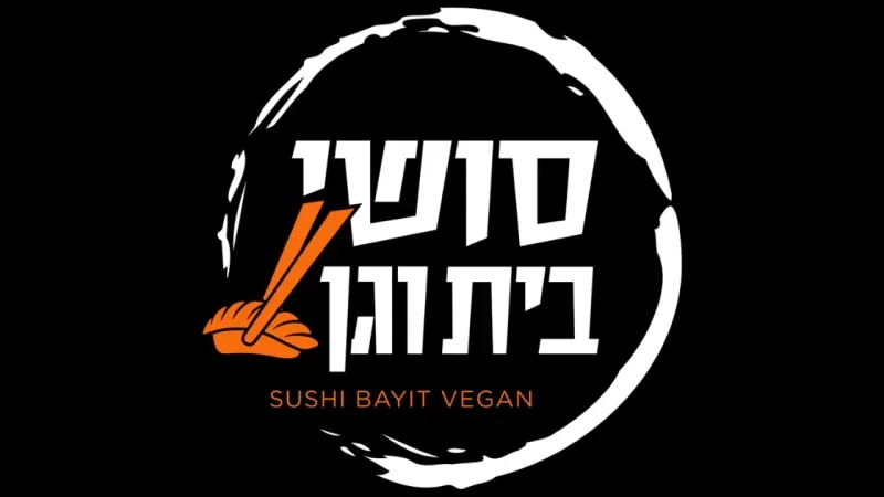 Sushi Bayit Vegan