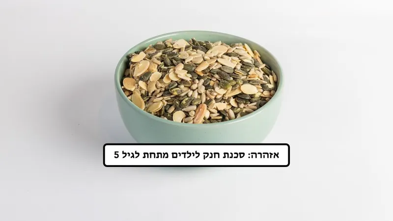 ג'עלה לסלט
