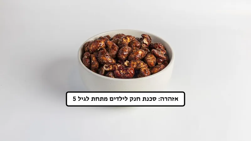 קשיו מסוכר