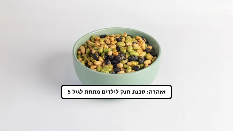 מיקס פרוטאין