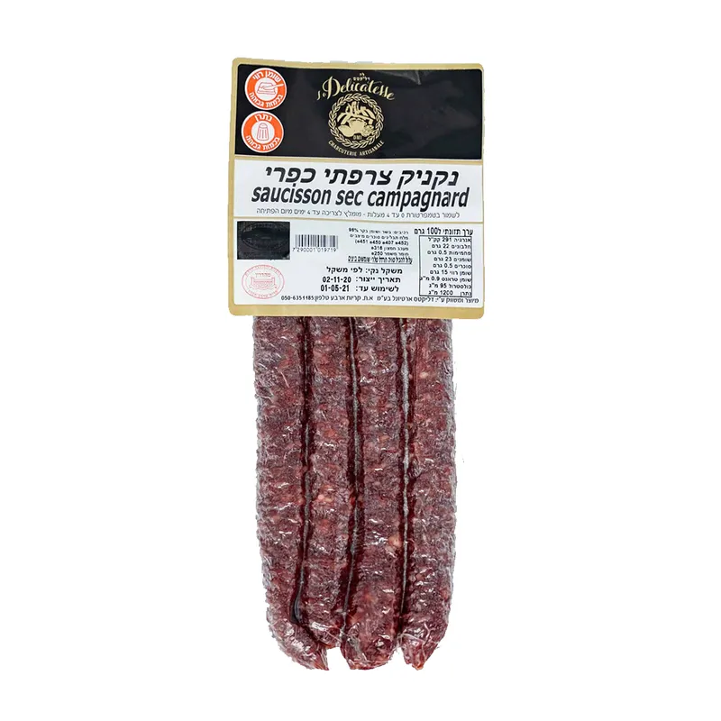 נקניק צרפתי כפרי