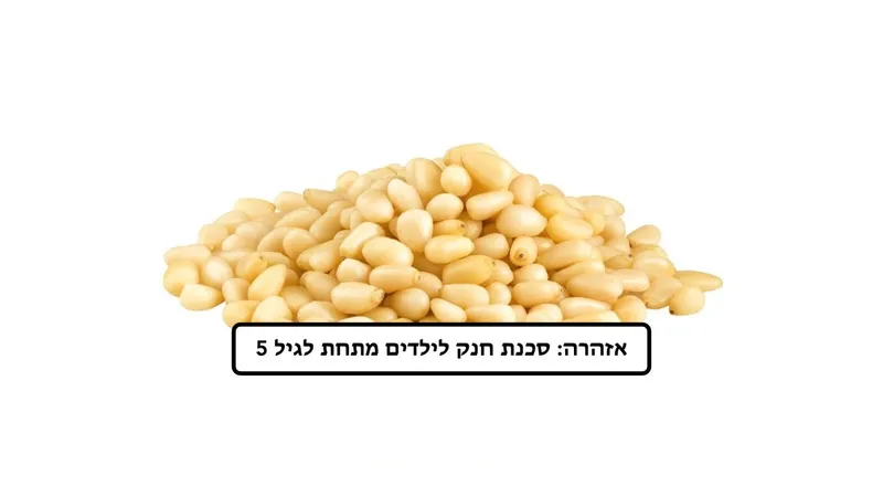 צנובר