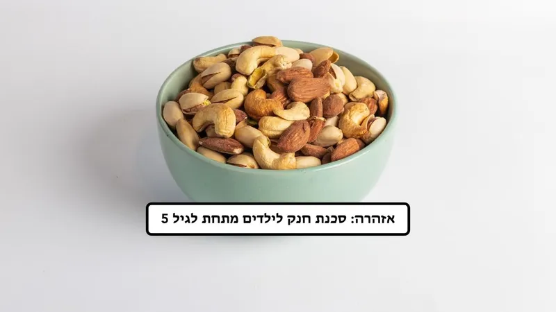 גרנולה בננה פקאן