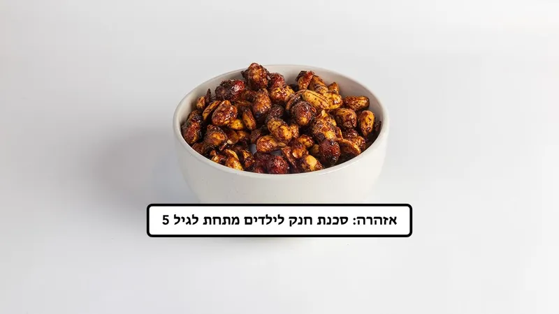 בוטן מסוכר