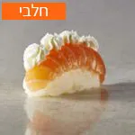 ניגירי סלמון צ'יז