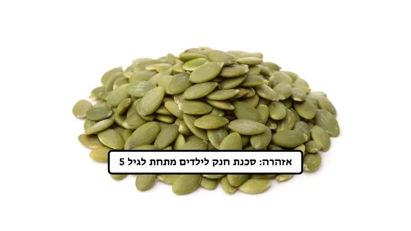 דלעת קלוף