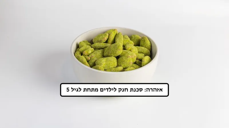 פקאן פיסטוק
