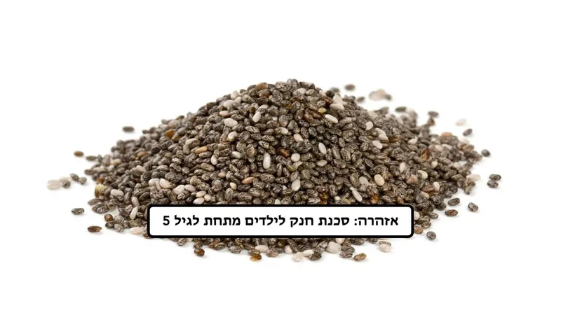 צ'יה