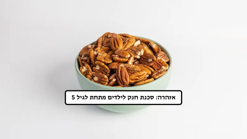 פקאן טבעי