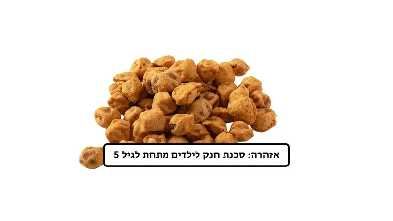 בוטן רביולי