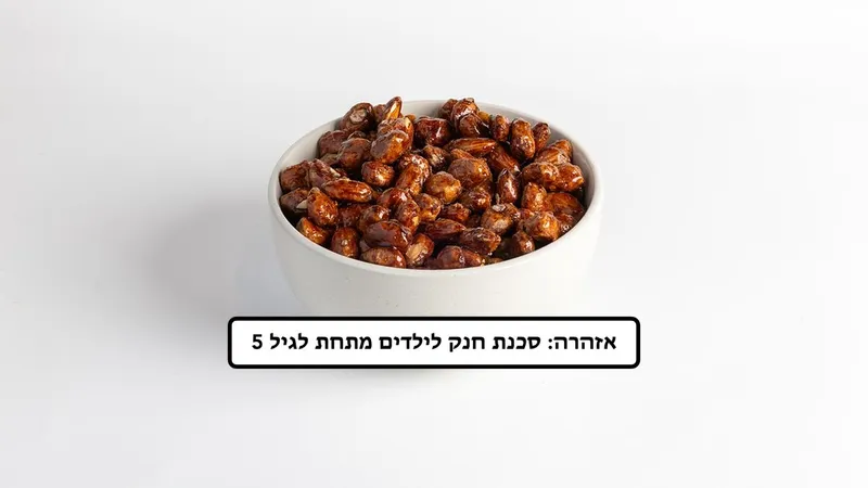 שקד מסוכר