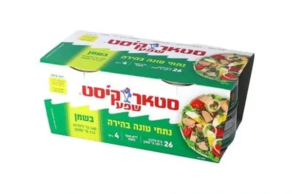 טונה סטארקיסט בשמן 560 גר