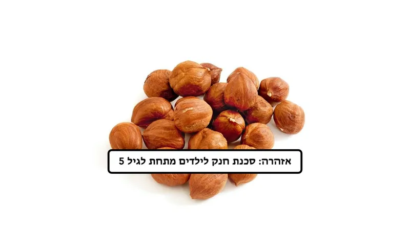 לוז קלוי | ללא מלח